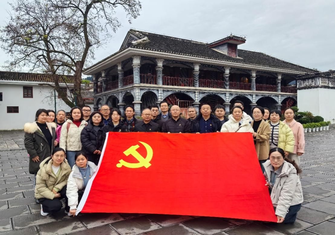 医院直属党支部与基本建设处党支部赴贵州遵义、六枝特区联合开展